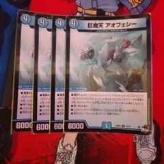 2026年最新】デュエルマスターズの人気アイテム - メルカリ