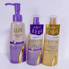 LUX ラックススーパーリッチシャイン　リラックスナイトケア　ヘアミルクセットのサムネイル