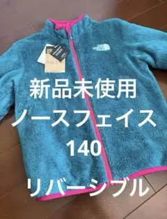 リバーシブル ジャケット