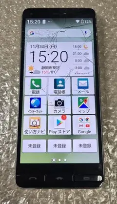 ジャンク◼️京セラ◼️KYV47-j■J:COM版■SIMフリー■746