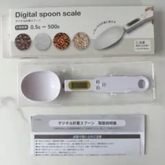 未使用品　デジタル計量スプーンのサムネイル
