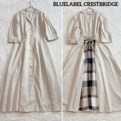 美品✨ブルーレーベルクレストブリッジ シャツワンピース レースアップ チェック