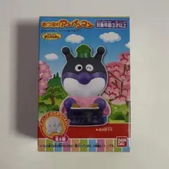 Item thumbnail for item 49b1e461-8316-4804-bef9-ed28aed3a807