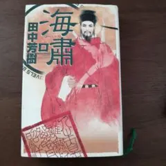 Item thumbnail for item 2fef6248-915a-4e4d-9a54-ea0c552fb0a7