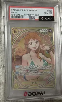 本日発送PSA10 ナミ スペシャルパラレル EB03 ワンピースカード - メルカリ