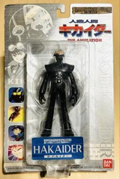 2026年最新】ハカイダー フィギュアの人気アイテム - メルカリ