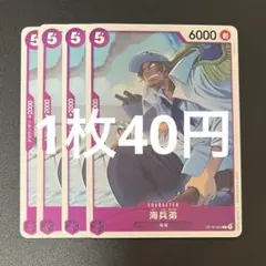 サッチ OP16-005 UC 決戦の刻 ワンピースカード - メルカリ