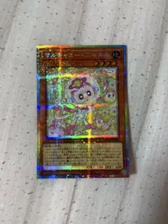 マルチャミーニャルス　プリズマ　プリシク