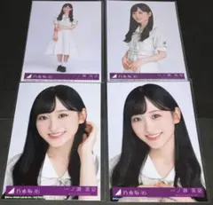 乃木坂46 一ノ瀬美空 生写真 Monopoly モノポリー 4枚コンプ