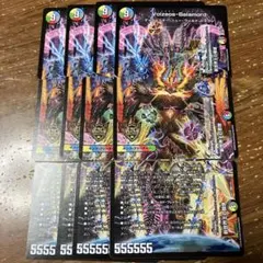 ヴォルゼオスバラモルド　4セットのサムネイル