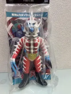ホビラン34 当日版権 バルタン星人 kaijuone ソフビ 送料込み匿名配送