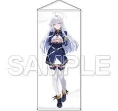 エイティシックス 等身大タペストリー レーナ