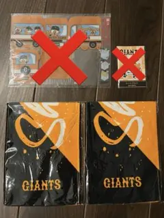 ジャイアンツ　GIANTS 非売品 3点セット