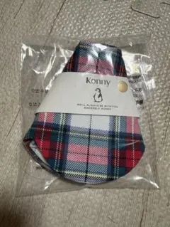 ホリデー コニー チェック スタイ