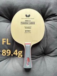 [新品] プリモラッツカーボン FL バタフライ ラケット