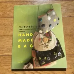 Item thumbnail for item 6863c77b-204d-4ecb-8c49-61b5b6369357