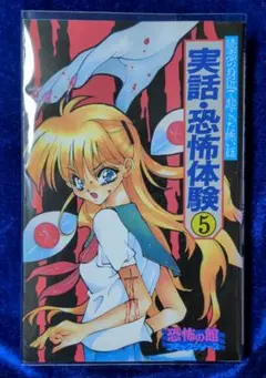 Item thumbnail for item 44f1248a-604b-4edc-b87d-b954dca85a6a