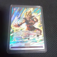 m*9様 ドラゴンボール フュージョンワールド 超元気玉 SR パラレル　FB1 m*9様 ドラゴンボール フュージョンワールド 超元気玉 SR パラレル FB1