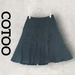 COTOO フレアロングスカート ひざ丈スカート ボンボン (38) ブラックのサムネイル