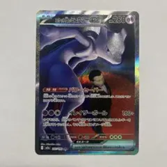 2026年最新】ミュウexSARの人気アイテム - メルカリ