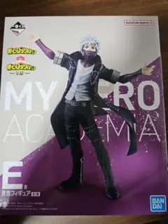 2026年最新】荼毘 一番くじ ヒロアカの人気アイテム - メルカリ