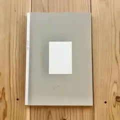 push me pull you 澄 敬一