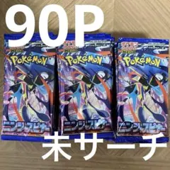 Pokemon Card Ninja spinner ニンジャスピナー90P