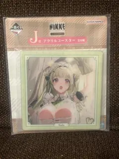 NIKKE 一番くじ J賞 アクリルコースター ソーダ マスト - メルカリ