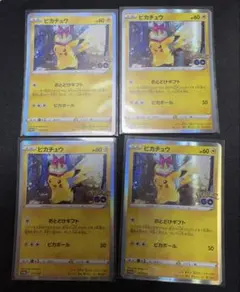 2026年最新】Pokémon GOの人気アイテム - メルカリ