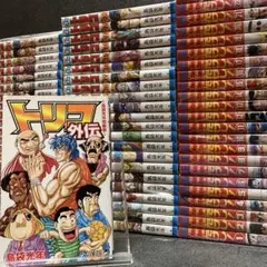 世紀末リーダー伝たけし トリコ 全巻セット - メルカリ