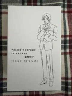 2026年最新】名探偵コナン ポリスパフューム・イン・ナガノ -空城の計