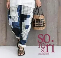 【美品】somari imagination贅沢パッチワークレースデニム
