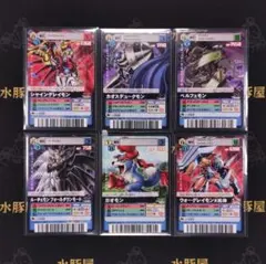 2026年最新】デジモンターミナルの人気アイテム - メルカリ