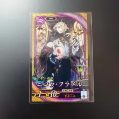 2025年最新】英傑大戦の人気アイテム - メルカリ