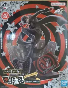 一番くじ 『ペルソナ5 ザ・ロイヤル』 ラストワン賞 - メルカリ