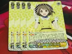 2026年最新】ヴァイス 中須 かすみの人気アイテム - メルカリ