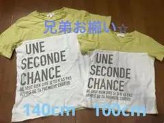 3can4on Tシャツ 140cm 100cm 兄弟お揃い 2枚セットのサムネイル