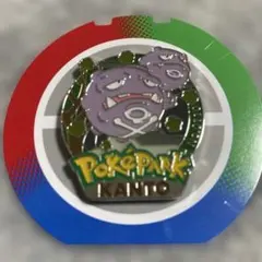 Item thumbnail for item bbad23fc-eb2e-4550-ba99-2f87c3ad4c8a