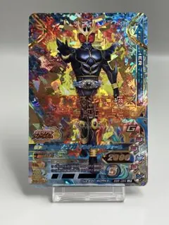 アナクロノス・ドラゴン FFR - メルカリ