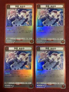 Item thumbnail for item 83dc4c12-eb26-4f5e-ab18-73580ac7c4c5