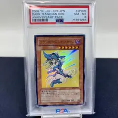 PSA10 フルアート foil ユウナのガード、ティーダ ライアンロロ - メルカリ