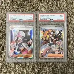 PSA9連番】ヒカリSAR &ヒカリSRセット - メルカリ