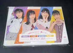 2025年最新】八木栞の人気アイテム - メルカリ