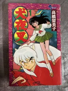 ギャルズアイランド トレーディングカード 奇々怪界 小夜 スペシャル