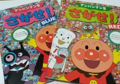 アンパンマン 絵本