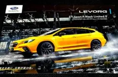 レヴォーグ STI sport R-Black Limited Ⅱ パンフレットのサムネイル