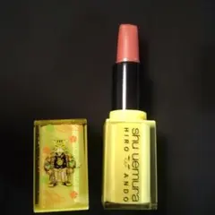 shu uemura Hiro Ando 口紅のサムネイル