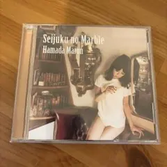 浜田マロン　seijuku no marble