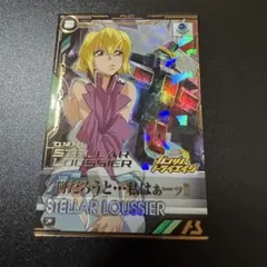 kuugachanja様 リクエスト 2点 まとめ商品