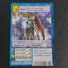 Item thumbnail for item 83914807-d42e-483a-823d-09addb8636b0